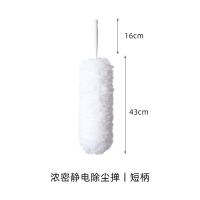 鸡毛掸子静电除尘家用可伸缩打扫屋顶扫灰毯子清洁禅子神器大扫除 自由加长 多角度弯曲 除尘掸(短柄)