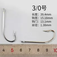 长柄鱼钩管付海马钩带孔带圈有倒刺钓鱼钩散装鲈鱼鲳鱼钩海钓渔钩 3/0号(40枚)大