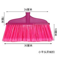 塑料扫把木柄硬毛扫帚家用宿舍扫把单个扫把批发学校工厂小扫把子 10个扫把头A5