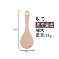 送刷子-榉木无漆不粘锅专用木锅铲炒锅铲炒菜木头铲饭勺汤勺套装 饭勺