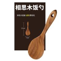 态派 相思木木铲不粘锅专用木锅铲大弧度翘头锅铲耐高温长柄木铲 相思木22厘米饭铲