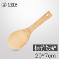 竹锅铲家用不粘锅竹子无漆竹制木铲炒菜家用竹饭勺专用锅铲铲子竹 小饭勺