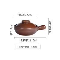 煲仔饭黄焖鸡明火干烧耐高温炖锅石锅拌饭米线砂锅煲商用锂瓷陶瓷 小号带把手锂瓷锅(不带盖子)