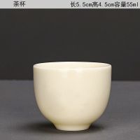 宝石黄茶杯高档主人杯女单杯羊脂玉陶瓷品茗杯功夫小杯碗茶具杯子 宝石黄茶杯