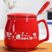 创意马克杯可爱陶瓷杯子情侣杯婚庆杯卡通带盖勺个性潮流咖啡杯 早餐杯红色 遇见最美的你