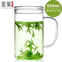 雅集大号玻璃杯茶杯大容量直觉办公室耐热透明泡茶杯家用水杯带盖 豪华杯850ml无内胆