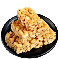 [买一斤送一斤]新花生酥花生糖酥糖芝麻糖黑芝麻糖酥200g-1000g 花生酥糖(店长极力推荐) 一斤精品装(本款不送)