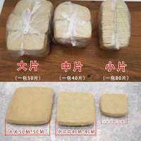 贵州臭豆腐正宗毕节大方特产手撕豆腐干批发商用油炸烙锅烧烤豆腐 小片(约3cm左右一份80片)送辣椒
