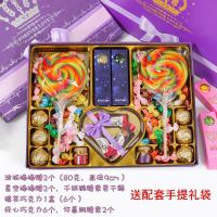 圣诞节礼物儿童送小朋友高颜值糖果礼盒送人女儿的生日礼物姐妹妹 星空棒棒糖德芙(紫色礼盒)