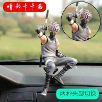 穹妹车载汽车装饰摆件卡通动漫手办雪乃可爱美少女女神车内饰品 卡卡西可换头送底座