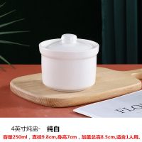 创意陶瓷带盖隔水炖盅家用炖罐内胆蒸汤盅燕窝补品鱼翅甜品小炖盅 4英寸炖盅--纯白