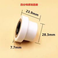 PPR内丝修理更换工具开裂弯头4分20内牙修补器水管热熔器取丝新品 四分短直接一个