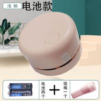 桌面吸尘器充电迷你便携键盘清洁器学生橡皮屑USB吸尘器学习神器 粉红色电池款送电池+吸嘴