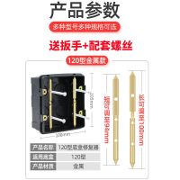 120型暗盒底盒修补撑杆修复器地插接线盒修补器10支装通用 2只