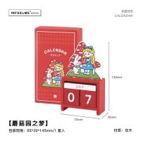 2021年可爱卡通木质台历万年历桌面摆件学生中考高考研倒计时日历 木质日历-蘑菇园之梦 [礼盒装]