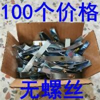 86型开关插座暗盒修复器底盒补救修复维修 卡片式一包100片价 100个卡片无螺丝