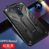 OPPOReno手机壳男防摔全包Reno2z软壳Renoz保护套十倍变焦版Reno2 [炫酷黑] oppo Reno2