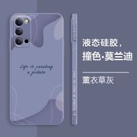 OPPO reno手机壳硅胶reno十倍变焦潮牌reno2Z3456pro 男女保护套 Reno4[薰衣灰]