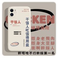 OPPOA93/A72/A55读书人A32/A52手机壳A92S硅胶A9/A11X/A8潮K5/K7X 白色-干饭人 O