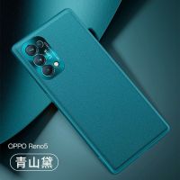 OPPOreno5手机壳镜头全包reno5pro保护套reno5k超薄防摔素皮壳软 Reno5/5k 青山黛[单壳]
