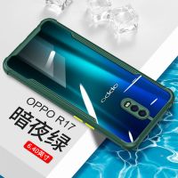 OPPOr17手机壳防摔透明玻璃r17pro镜头全包保护套OPPO r17男女款 OPPO R17 暗夜绿[单壳无礼品]