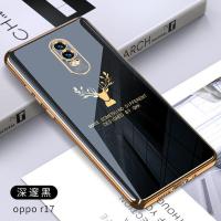 OPPOr17手机壳实色电镀超薄麋鹿头镜头全包防摔硅胶软壳r17保护套 OPPO R17 [深邃黑]单壳