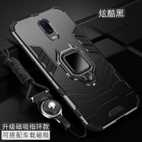 OPPOR17手机壳r17pro保护套车载磨砂硅胶软边r17por全包防摔硬壳 [车载铠甲]炫酷黑+挂绳 oppor17