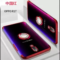 OPPOr17手机壳OPPO硅胶OPPOr17手机套r17pro指环支架透明防摔软壳 红色(加指环) r17