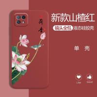 OPPOA72手机壳A53-5G液态硅胶软壳女新款中国潮风复古花全包防摔 荷香-山楂红[单壳]