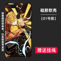 OPPOR15标准/梦境/R15X/R17/pro/r7手机壳鬼灭之刃动漫硅胶保护套 BD[01号图]挂绳 oppo