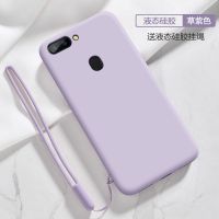 oppor15标准版手机壳液态硅胶PACM00保护套R15标准版防摔磨砂软女 [液态-草紫色]单壳送同款挂绳 R15 标