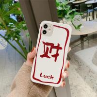 OPPOreno4手机壳a83/a72/a92s/a7x转转麻将a5/a11x/r17女k7/a32软 小羊皮[Luck