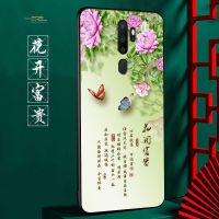 oppoa11x手机壳硅胶oppo a11手机套女款软壳个性防摔a11x保护套潮 花开富贵 oppoa11x[送支架]