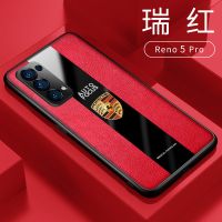 OPPOreno5pro手机壳reno5保护套时尚皮纹可车载磁吸指环防摔后壳 瑞红-车标款 Reno5pro