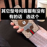 OPPO Reno5手机壳Reno4SE A95 5G全包保护套A93 A53女款挂绳软壳 条纹熊 单壳 其它型号 问客
