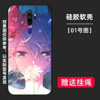 OPPOA11/A9/A92S/A11x/A9x/A91手机壳磨砂初音未来二次元歌姬周边 BP[01号图]挂绳 op