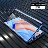 OPPOA93手机壳双面玻璃壳OPPOA55 A53保护套外壳5G个性创意吸磁 双面玻璃[宝石蓝]镜头镂空 OPPO