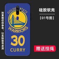 OPPOA11/A9/A92S/A11x/A9x/A91手机壳NBA斯蒂芬库里球衣欧美周边 BN[01号图]挂绳 o