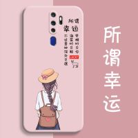 OPPOA11手机壳液态硅胶A11x镜头全包女新款潮防摔超薄软壳保护套 液态硅胶-E386-所谓幸运-粉色 OPPOa1