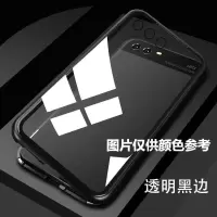 OPPOa9x手机壳OPPOA9X手机保护套全包金属防摔双面玻璃F11pro男女 单面玻璃[只有背面一面玻璃]黑色 OP
