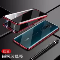 双面玻璃OPPO A9手机壳双面玻璃a9x保护套a5磁性a11x金属F11pro壳 双面玻璃二代[红色] A9/A9X/