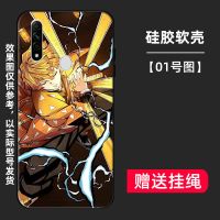 OPPOA8/A7x/A77/A79/A73/A7手机壳A83鬼灭之刃动漫硅胶防摔保护套 BD[01号图]挂绳 op