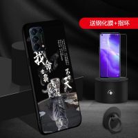 OPPOreno5手机壳硅胶男款OPPO reno5k手机套磨砂防摔软胶壳保护套 不认命 opporeno5(送指环)