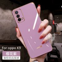 OPPOK9手机壳防摔PEXM00直边电镀k9镜头保护硅胶软壳超薄男女潮品 OPPO K9 祖母绿[高端直边]单壳