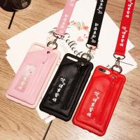 零钱包袋OPPOReno3手机壳挂绳R17防摔A5硅胶套A9支架A7X软壳潮15X A59(付款备注留言颜色)