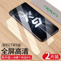 OPPOK9钢化膜k9全屏覆盖OPPOk9抗蓝光原装钻石防摔防指纹k9手机膜 OPPO K9[送镜头膜+后膜] 收藏宝贝