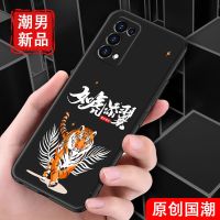 OPPOReno5手机壳男款潮牌reno5手机套磨砂防摔软老虎手机套外壳 Reno5(送指环) 如虎添翼