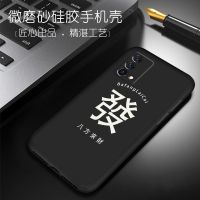 OPPOk9手机壳男款轻薄磨砂优质硅胶保护套防摔镜头全包软中国风 發 k9送指环支架