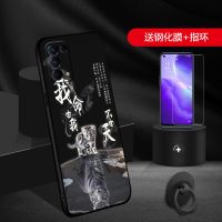 镜头全包OPPOreno5手机壳男OPPO Reno5k手机套硅胶磨砂防摔保护套 不认命 Reno5[送指环]