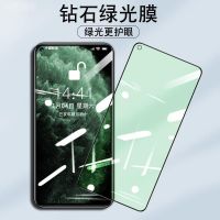 OPPOA32绿光钢化膜全屏覆盖a32护眼保护膜A32钻石黑边手机防爆膜 全屏钻石硬边黑色[绿光膜护眼]1片装 OPPO